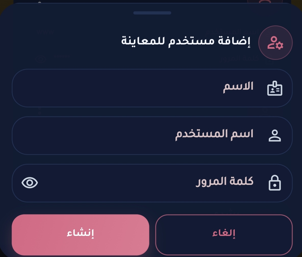 Add assigned user page