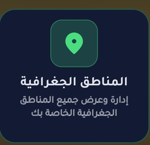 Geographical area icon