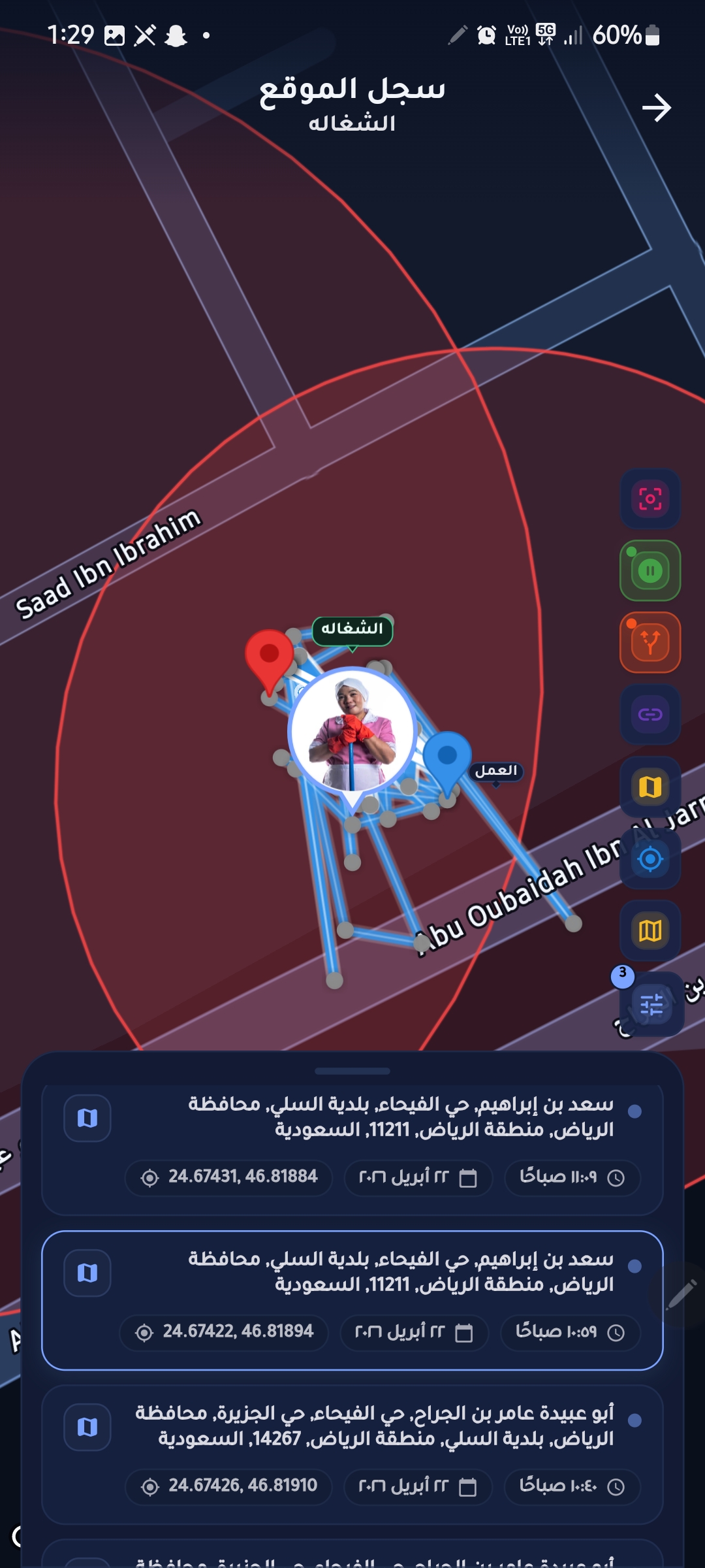 View transaction history page